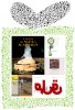 image of Today 23th April, special offer of FUNCI’s publications
